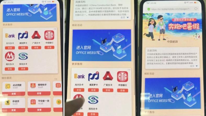 垃圾短信新变种:京东、哈啰、唯品会被“耍”后愤然起诉